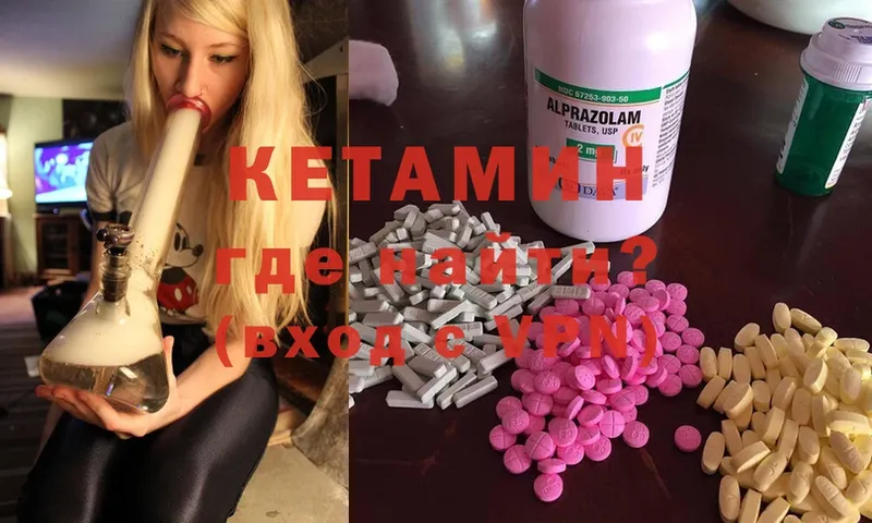 КЕТАМИН ketamine  Кадников 