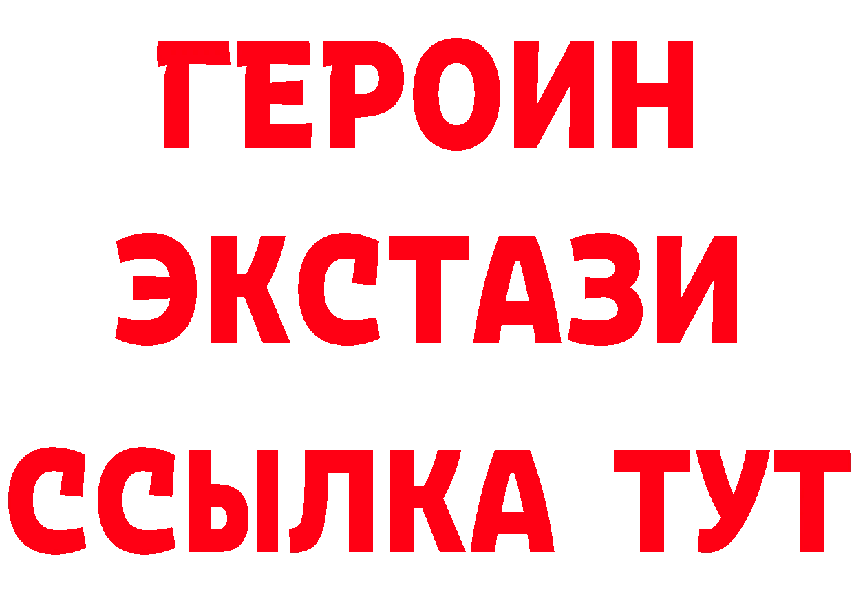 Дистиллят ТГК концентрат зеркало дарк нет OMG Кадников