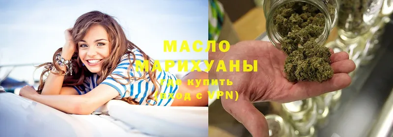 наркота  Кадников  Дистиллят ТГК гашишное масло 